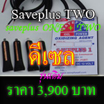ป้ายโฆษณา