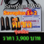 ป้ายโฆษณา