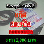 ป้ายโฆษณา